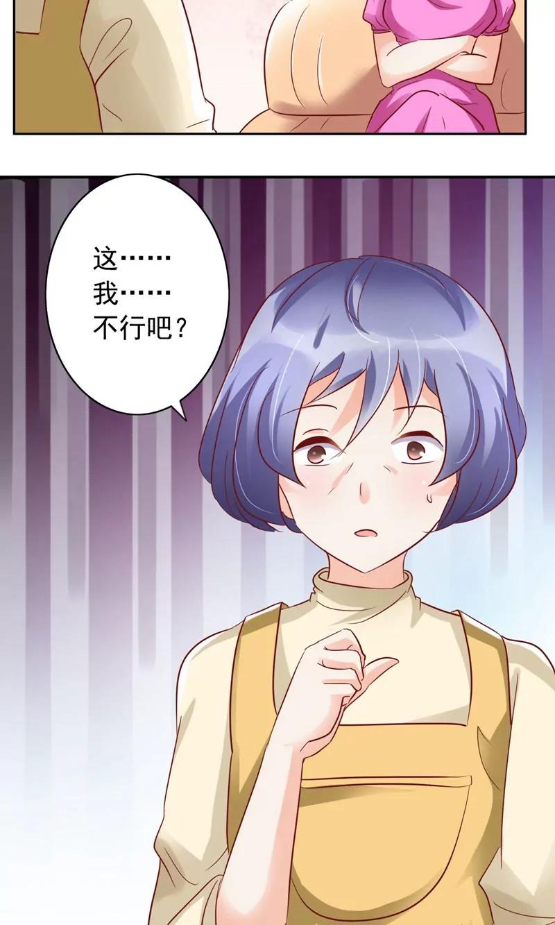 第36话14