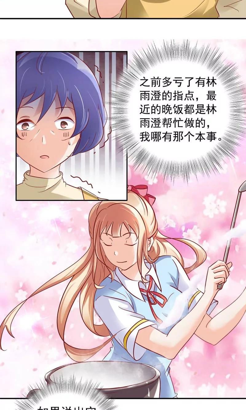 第36话15