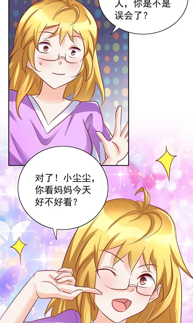 第36话3