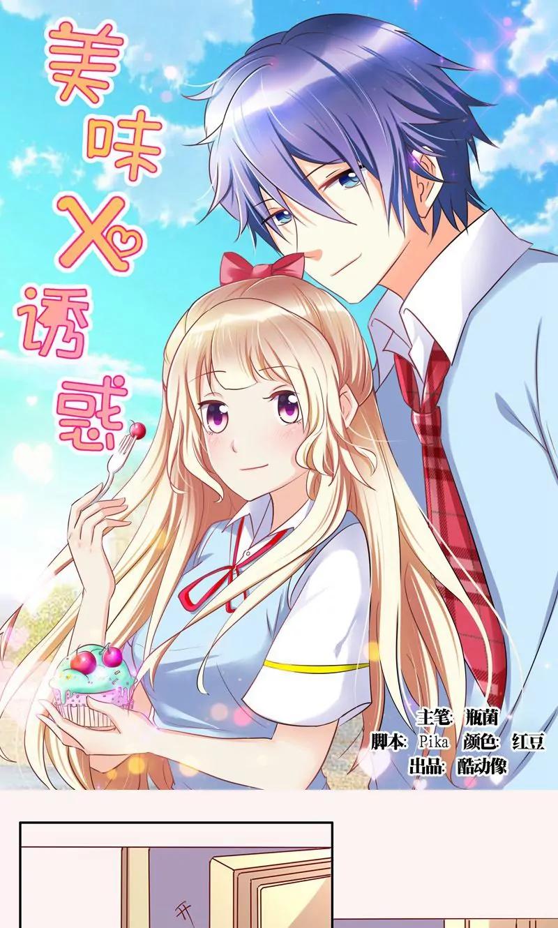 第37话0