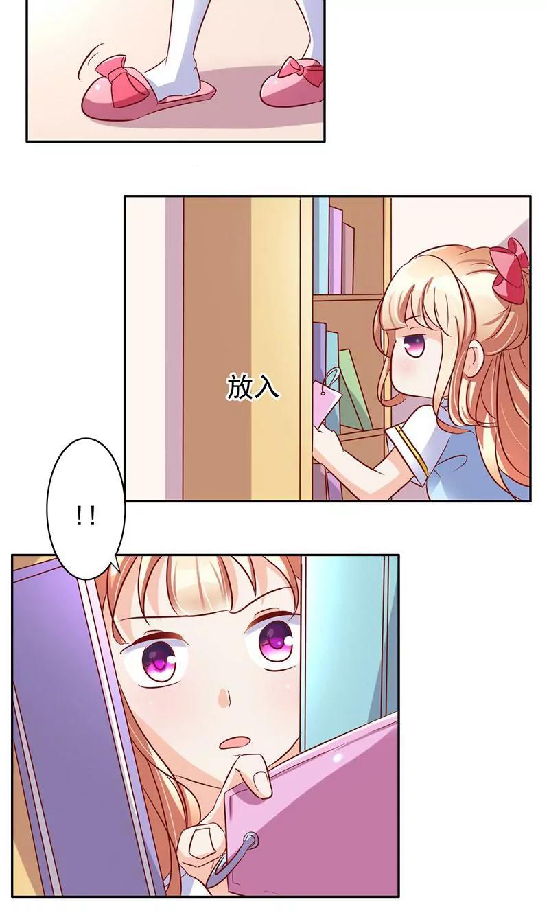 第37话11