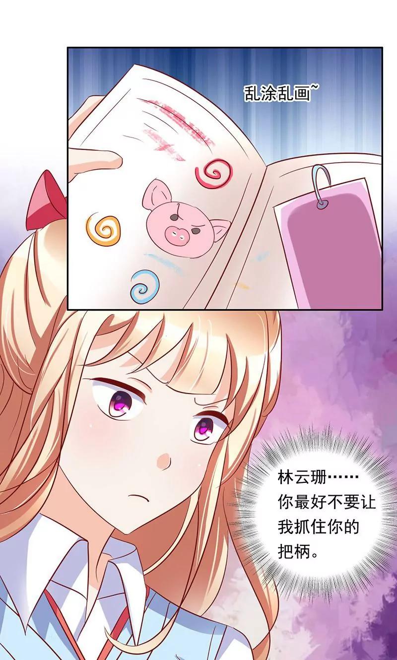 第37话12