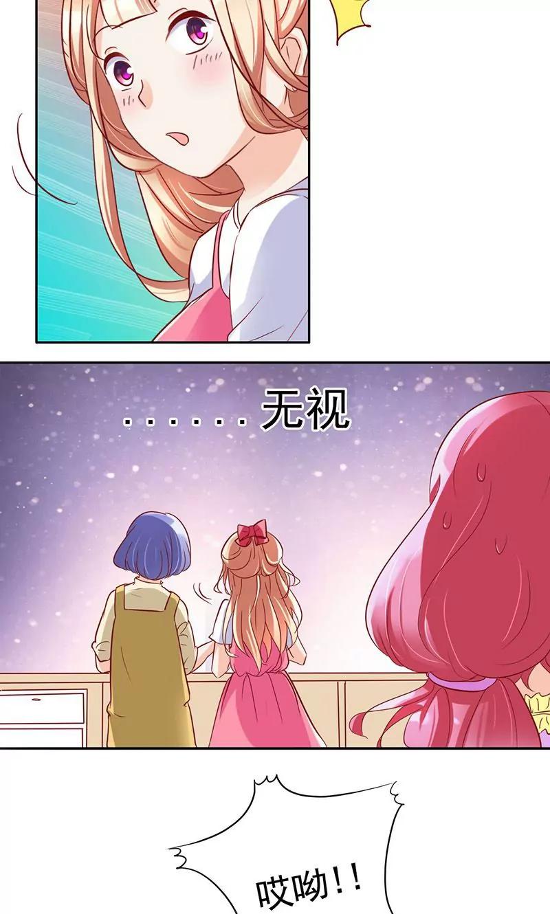 第37话16