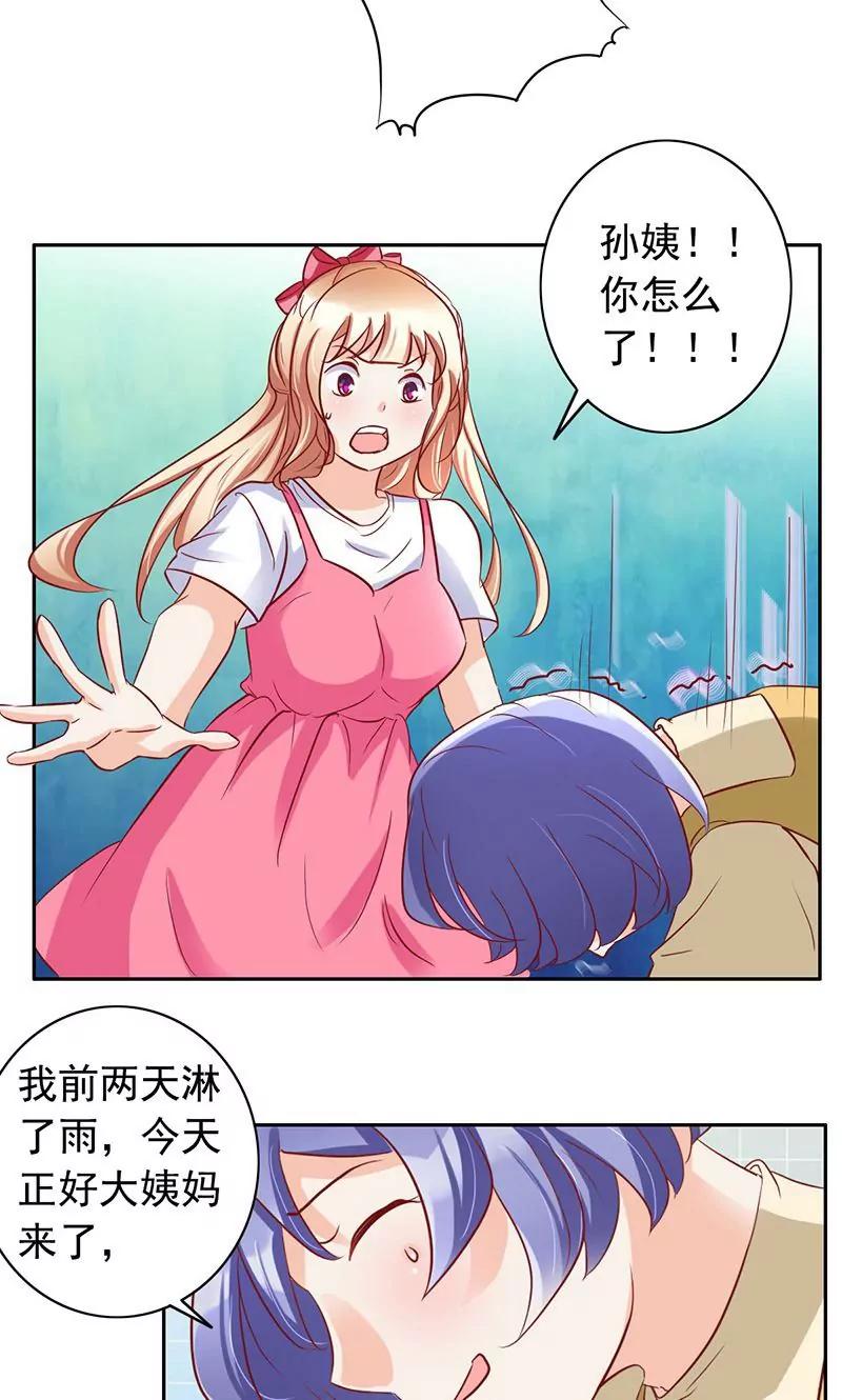 第37话17