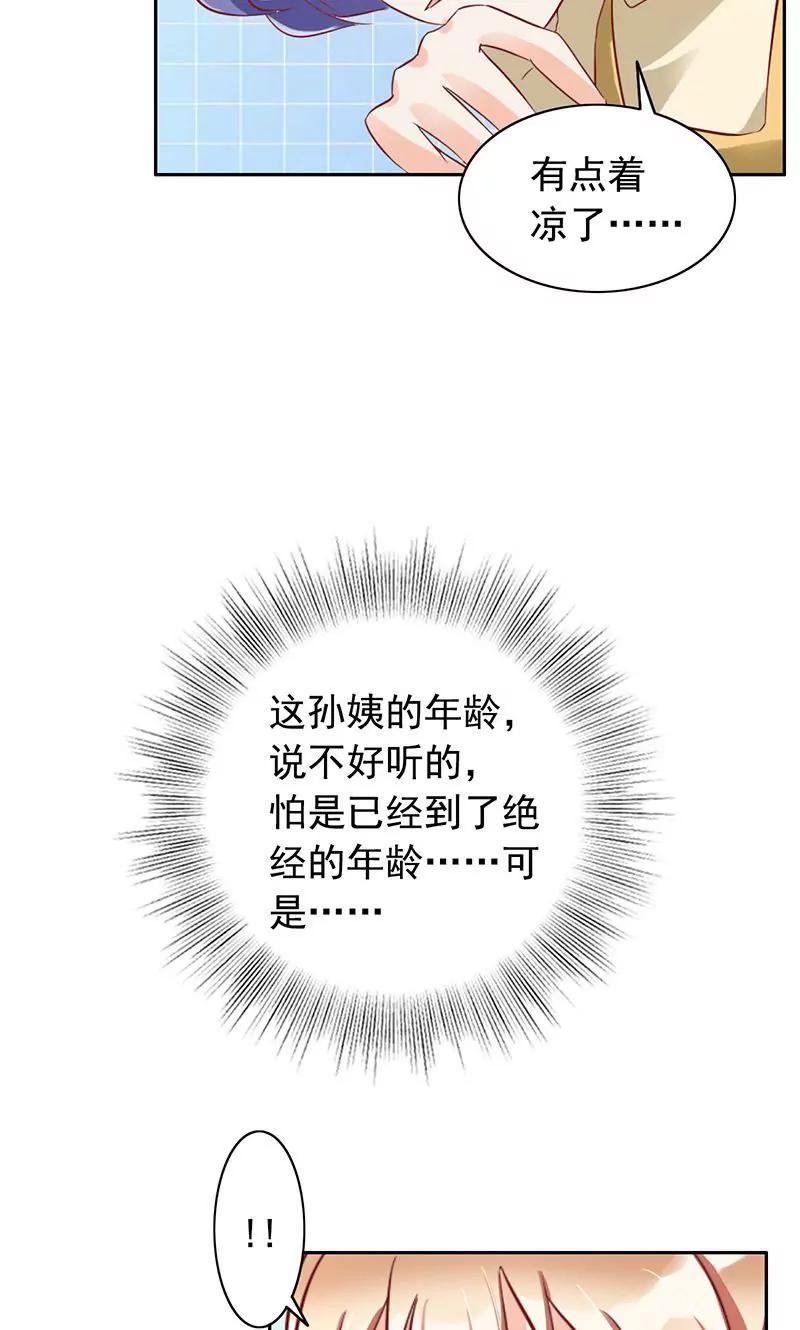 第37话18