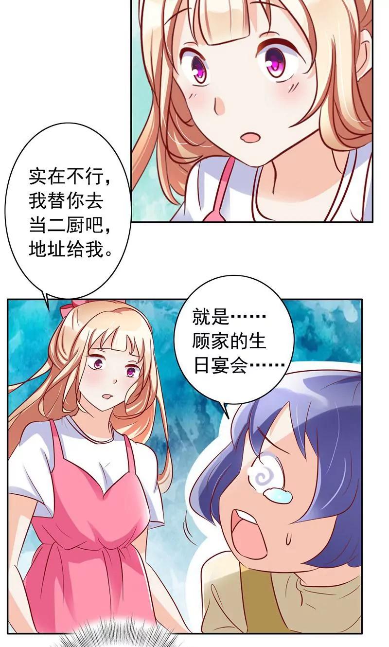 第37话19