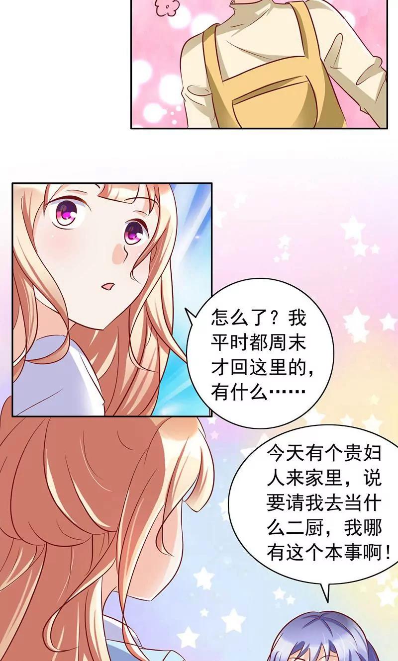 第37话2