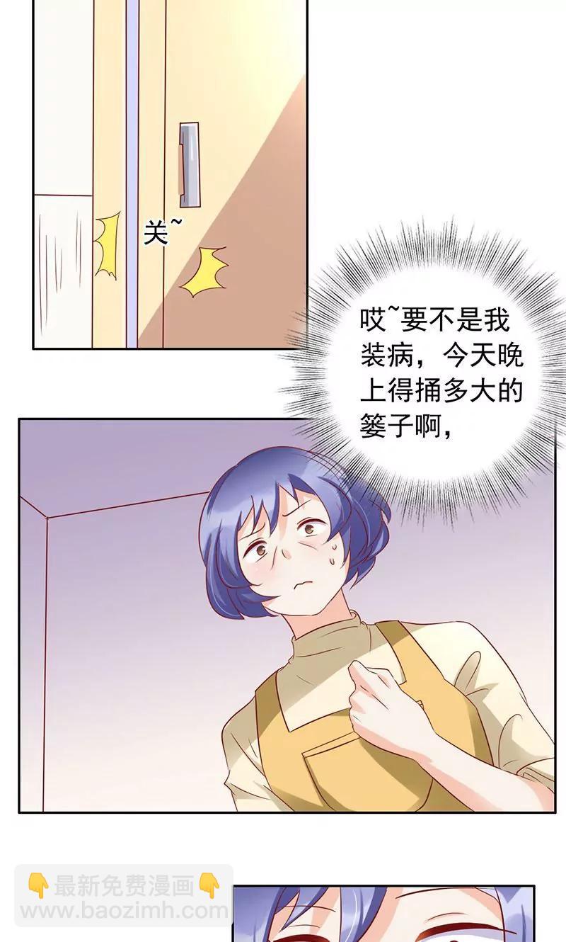 第37话21