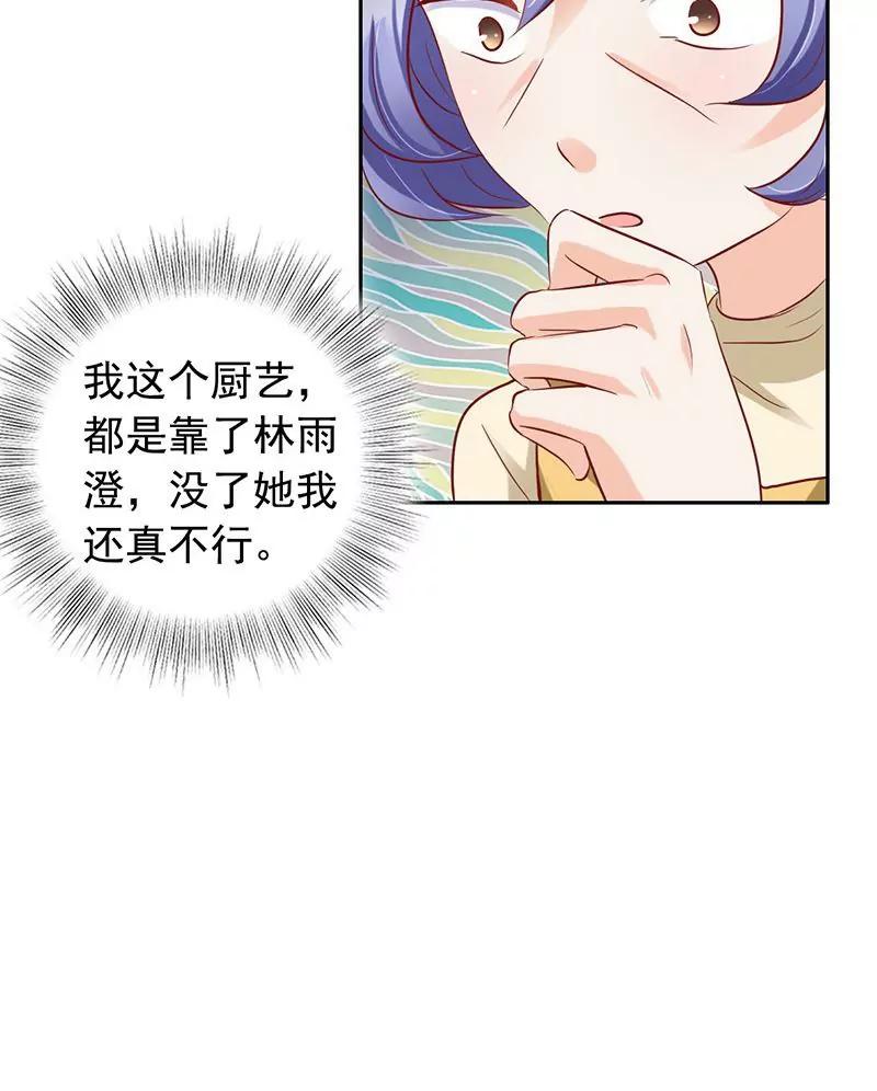 第37话22