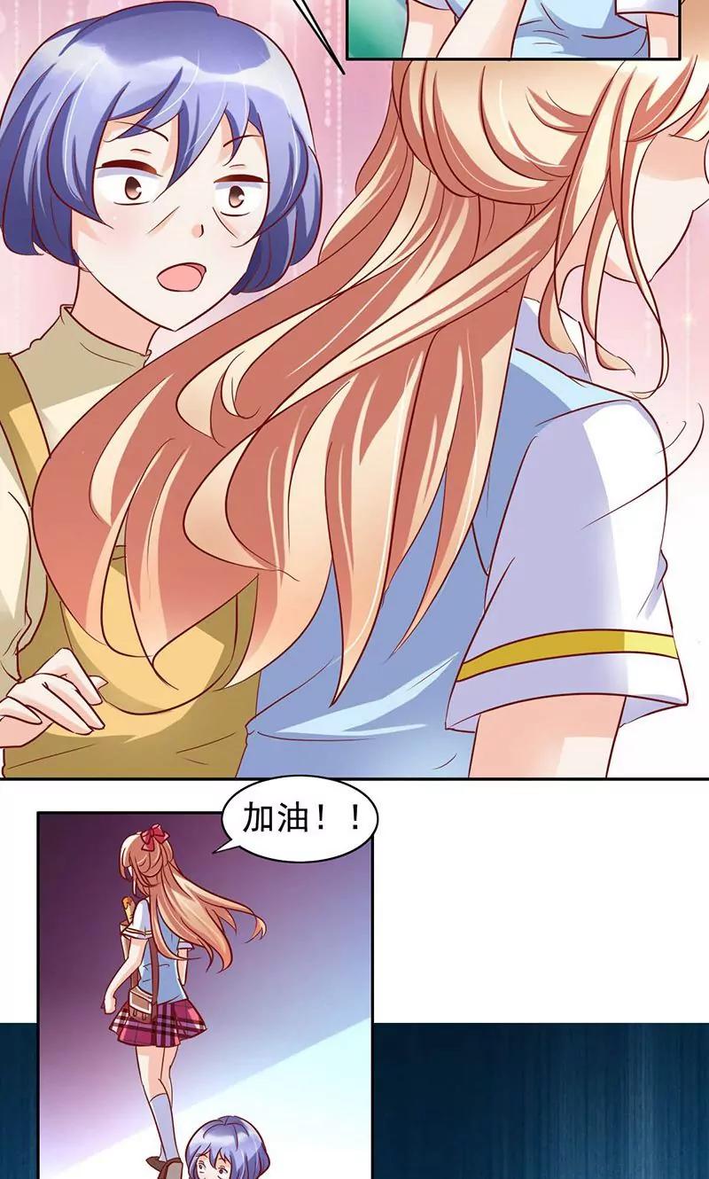 第37话4