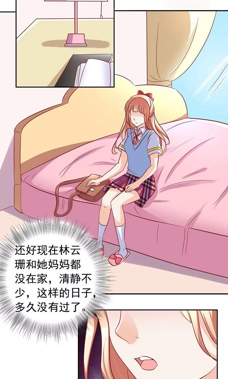 第37话6