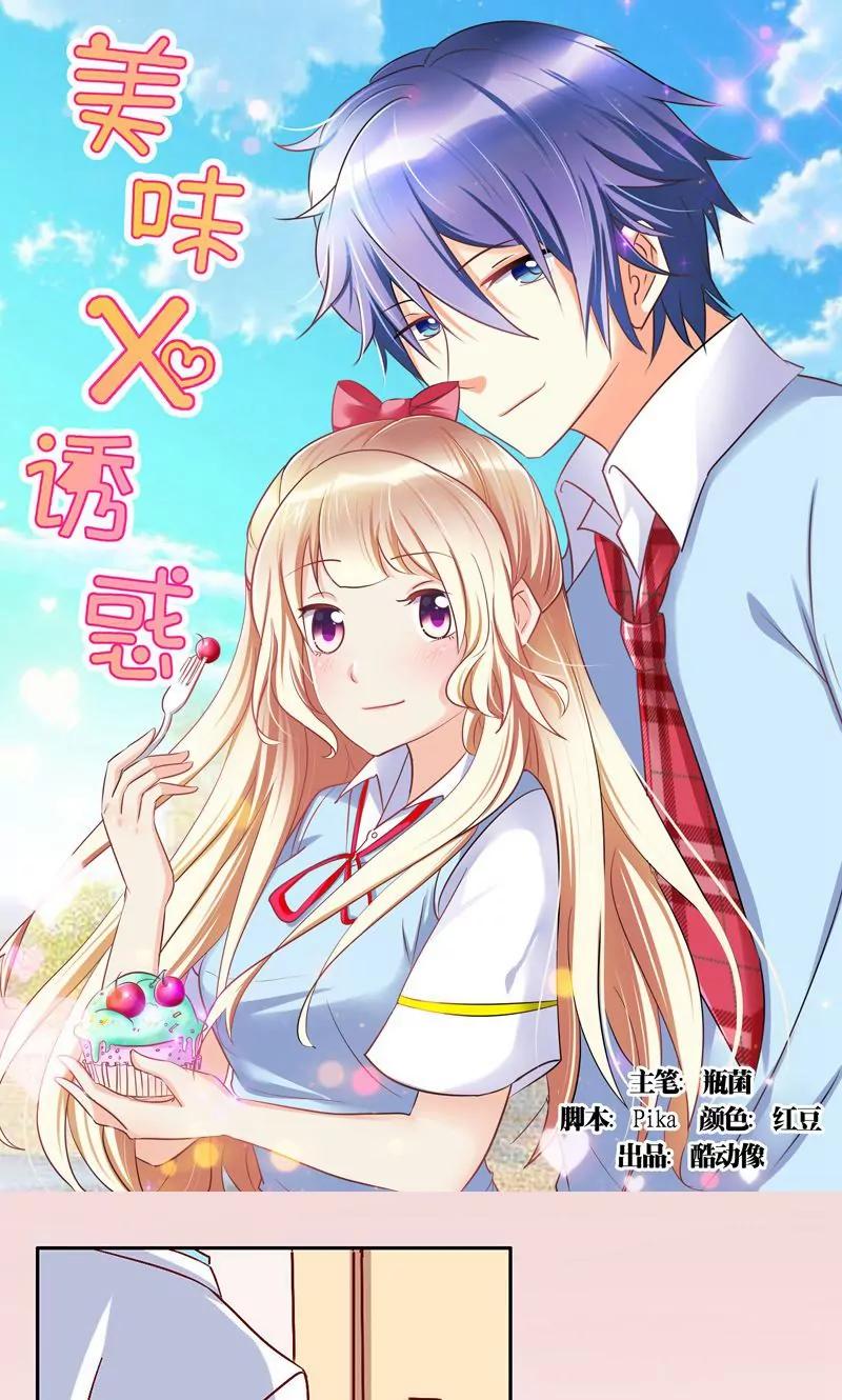 第38话0