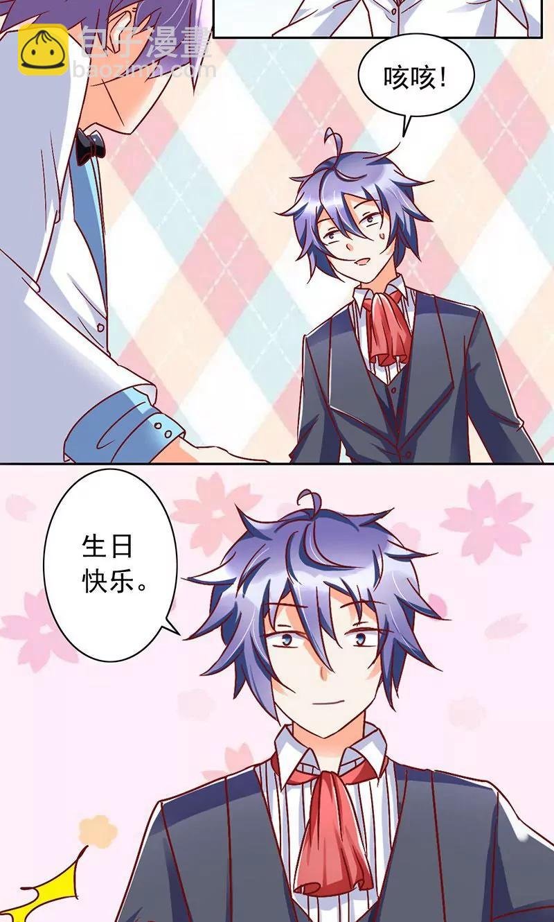 第38话2