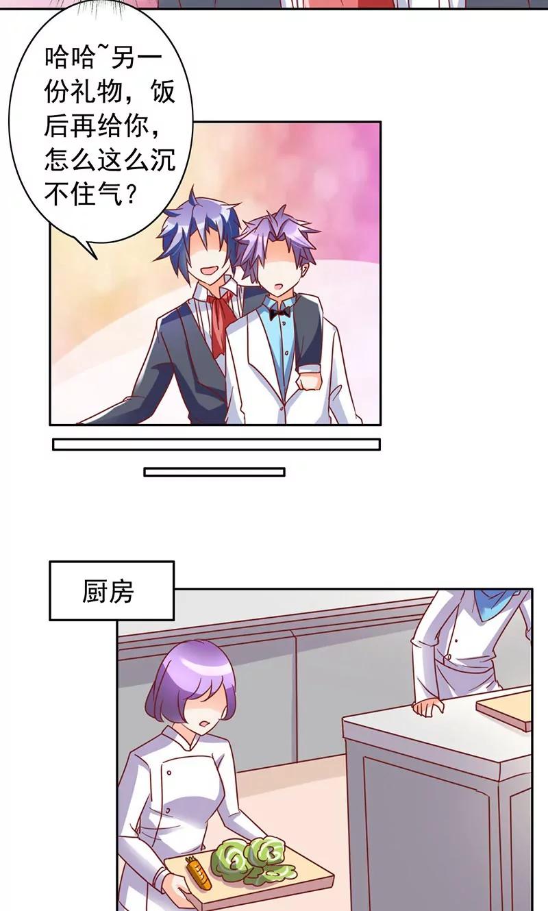 第39话10