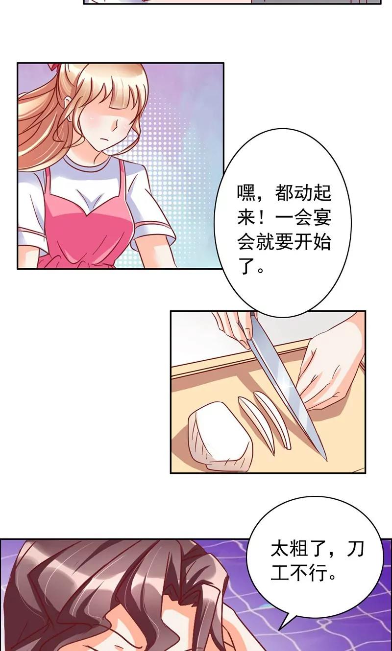 第39话11