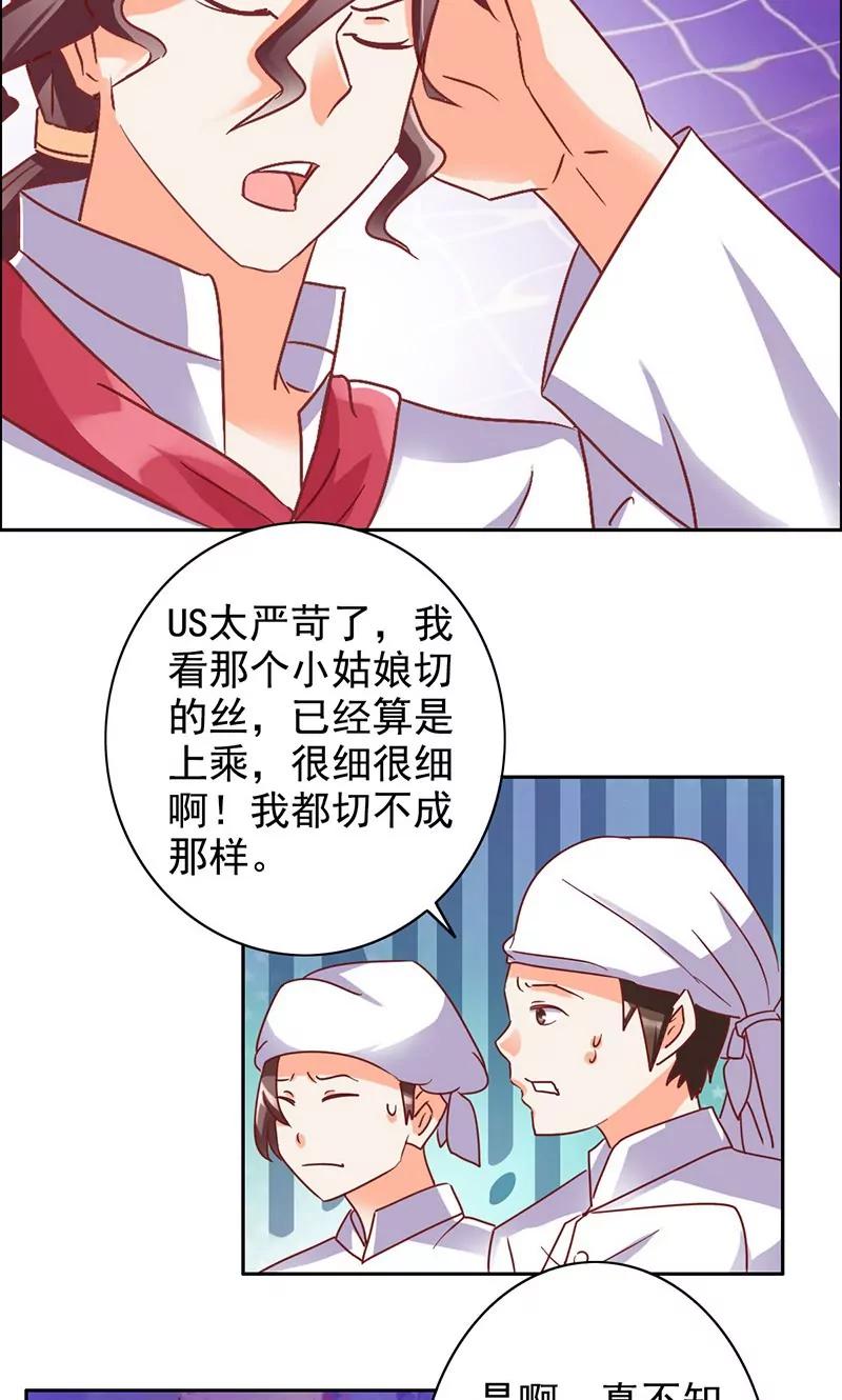 第39话12