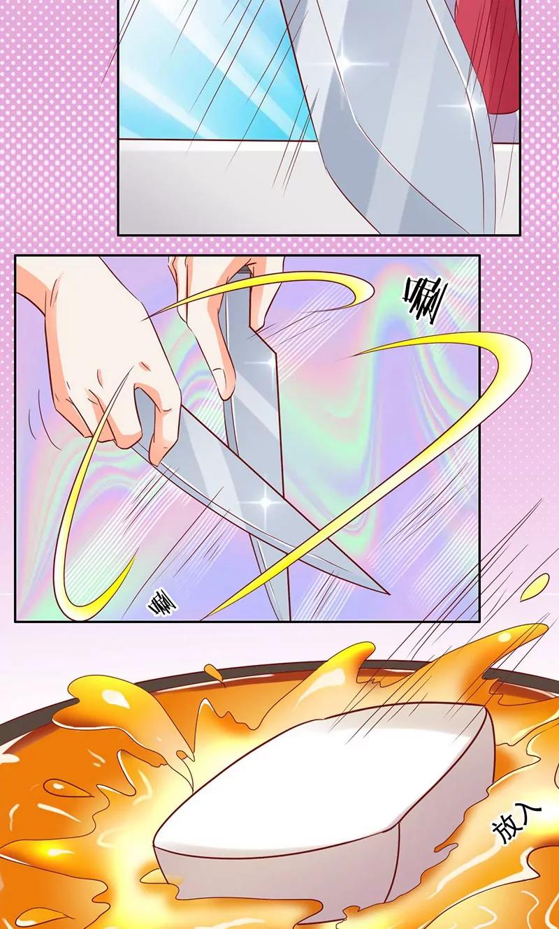 第39话15
