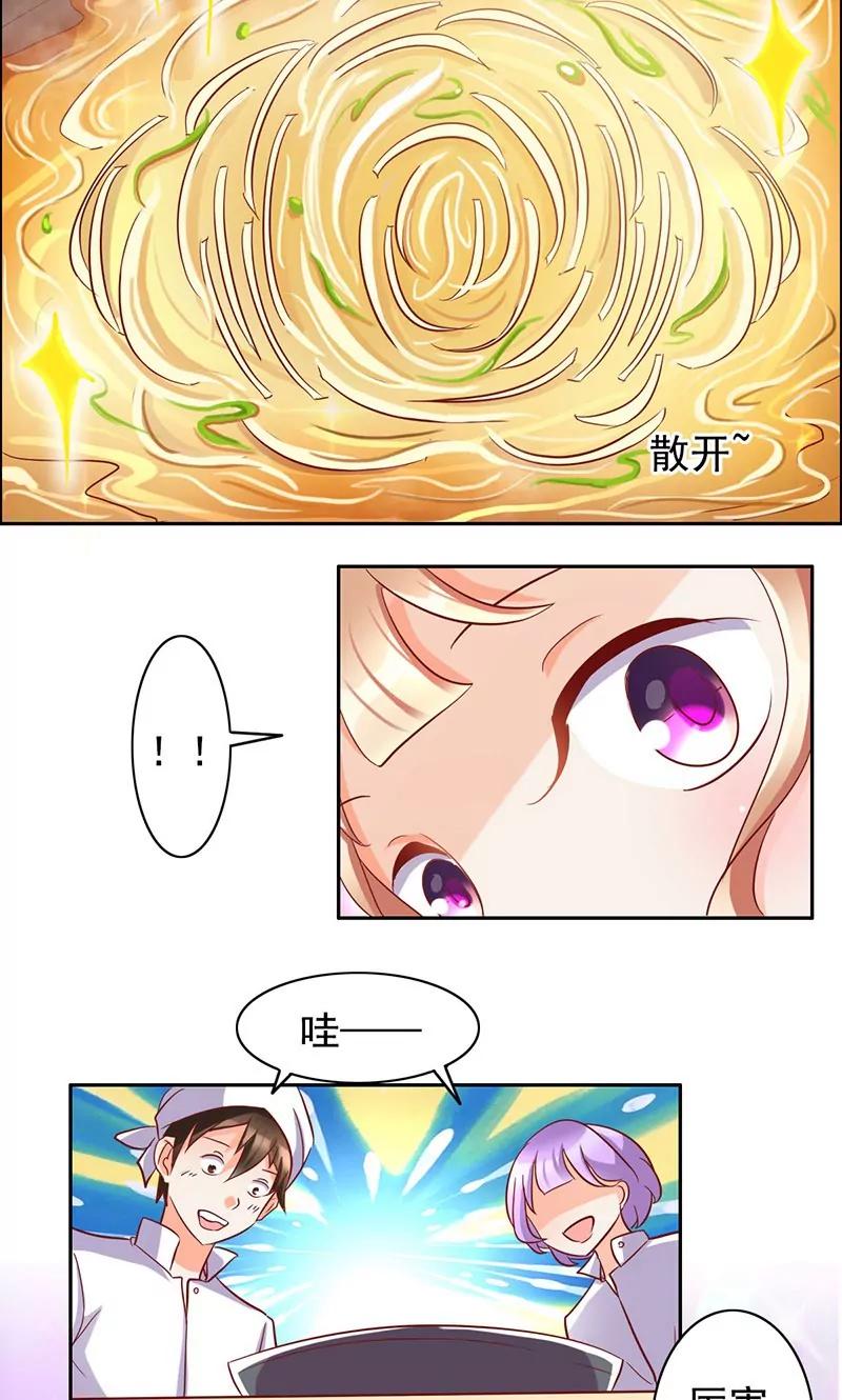 第39话17