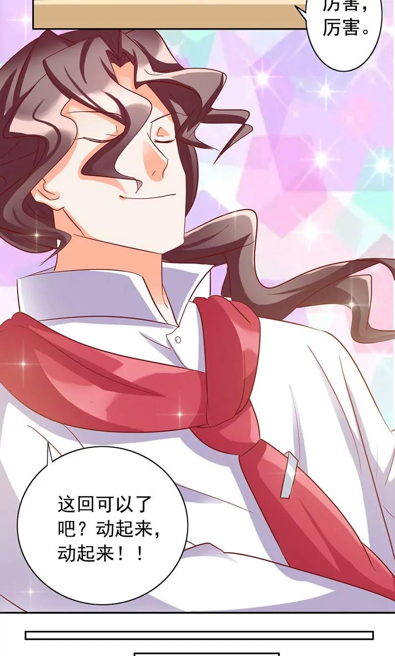 第39话18