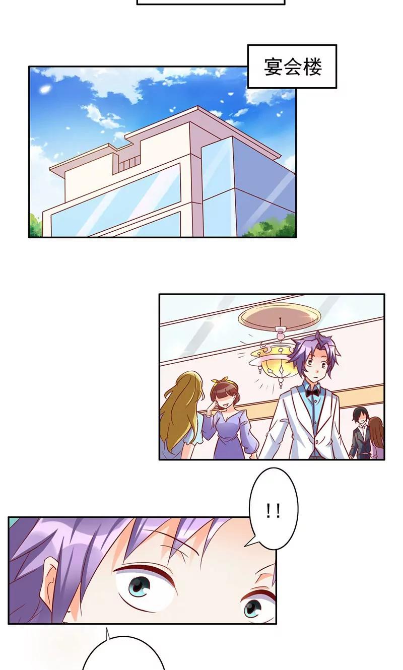 第39话19