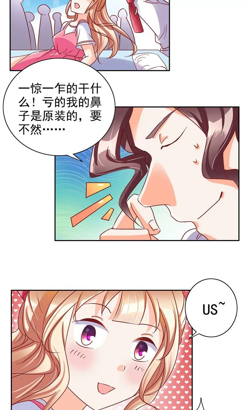 第39话2
