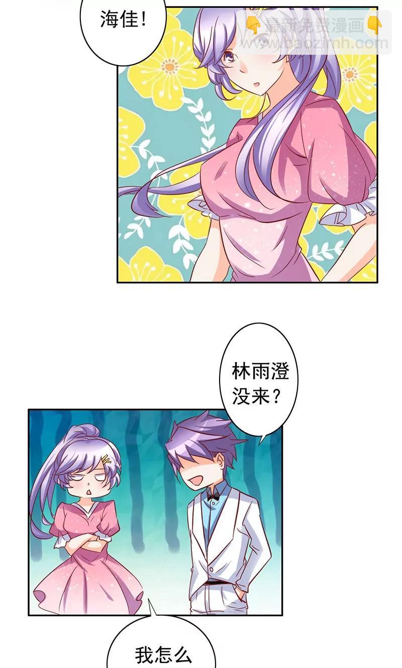 第39话20