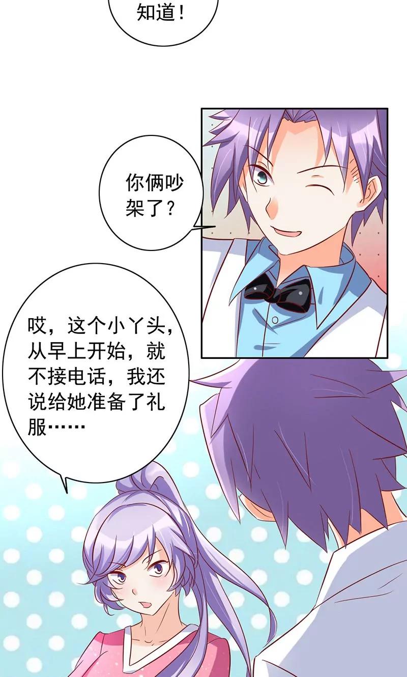 第39话21