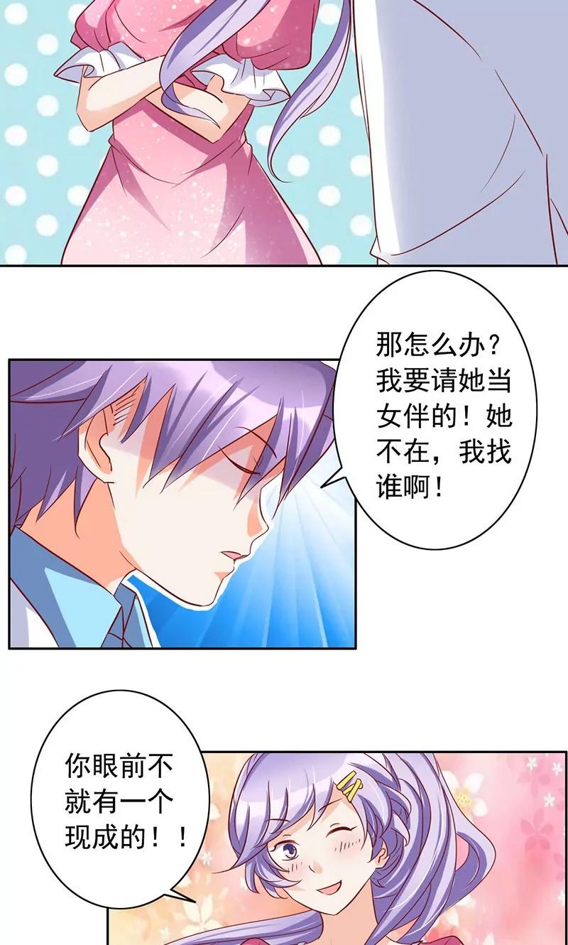 第39话22
