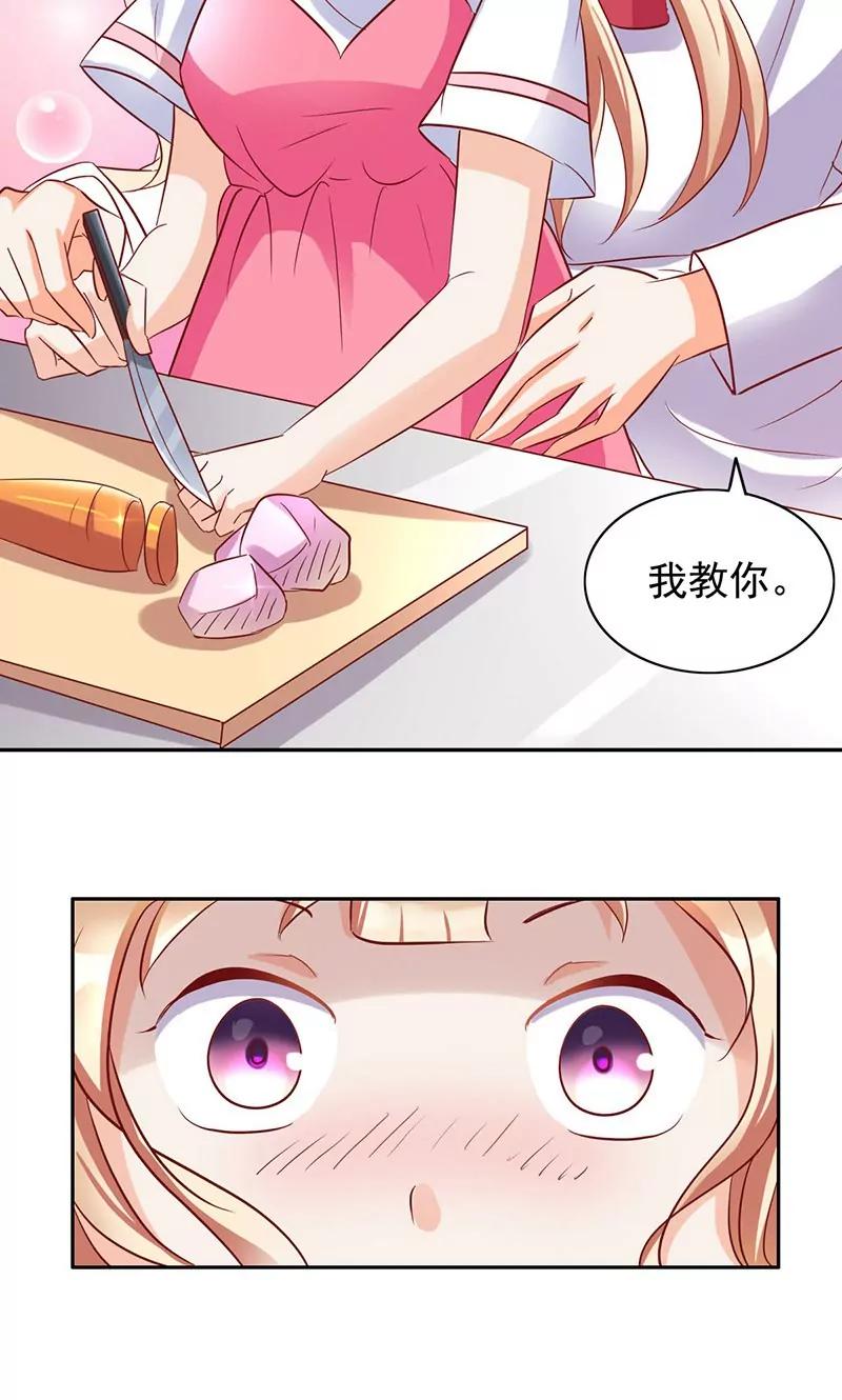 第39话25