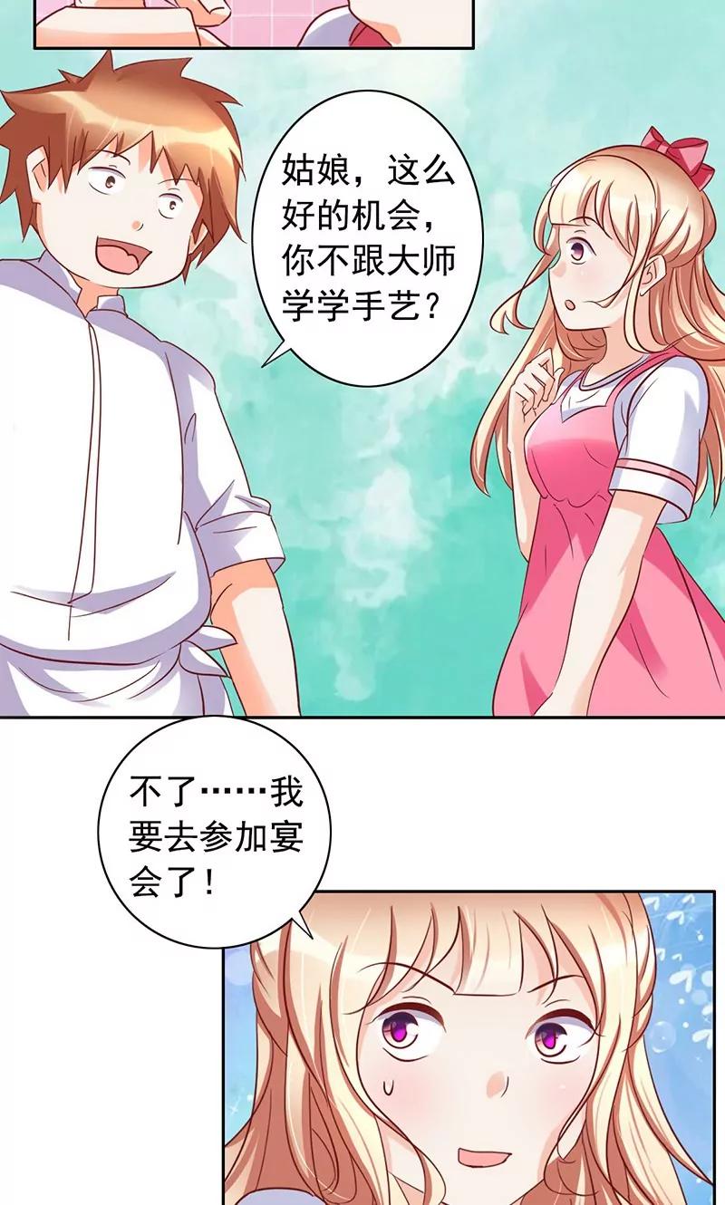 第39话27