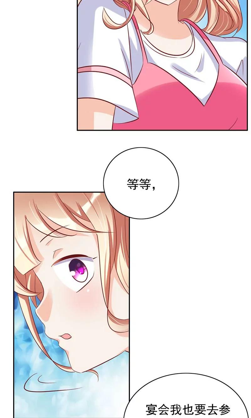 第39话28