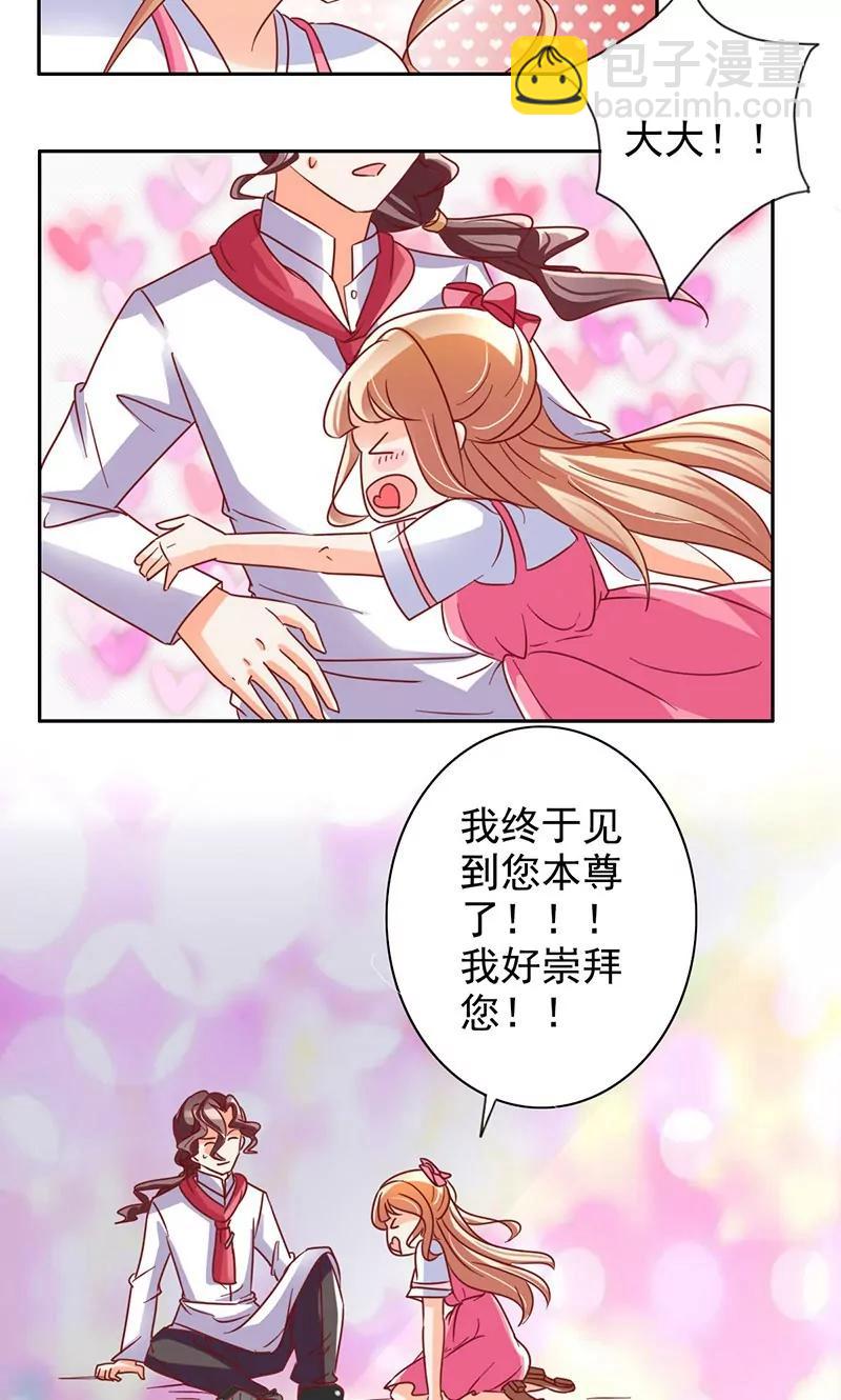 第39话3