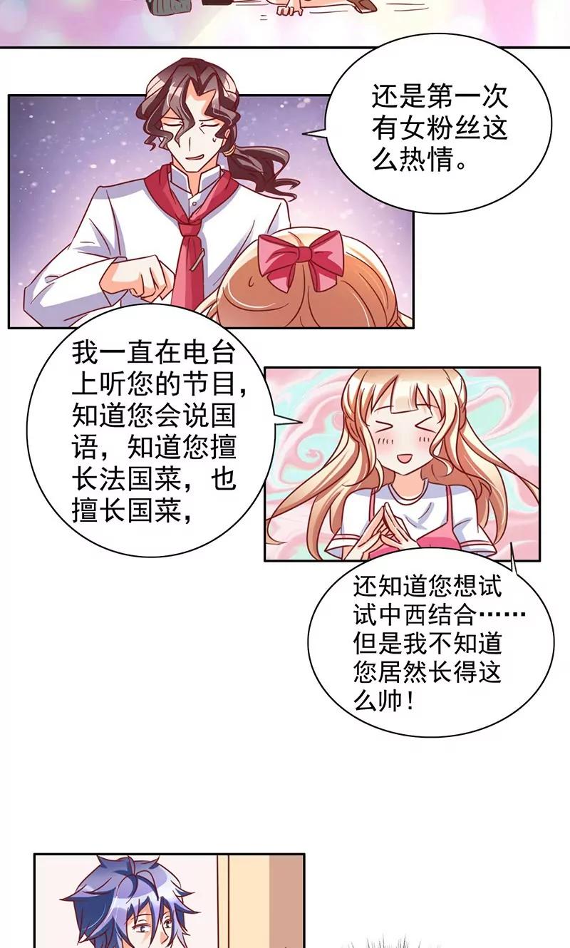 第39话4