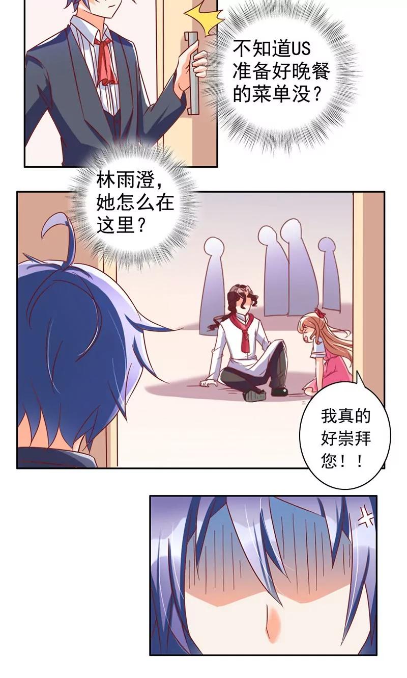 第39话5