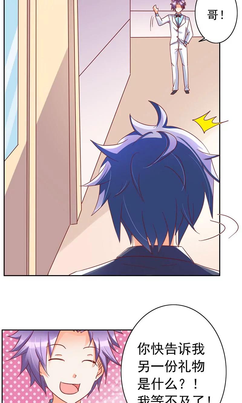 第39话8