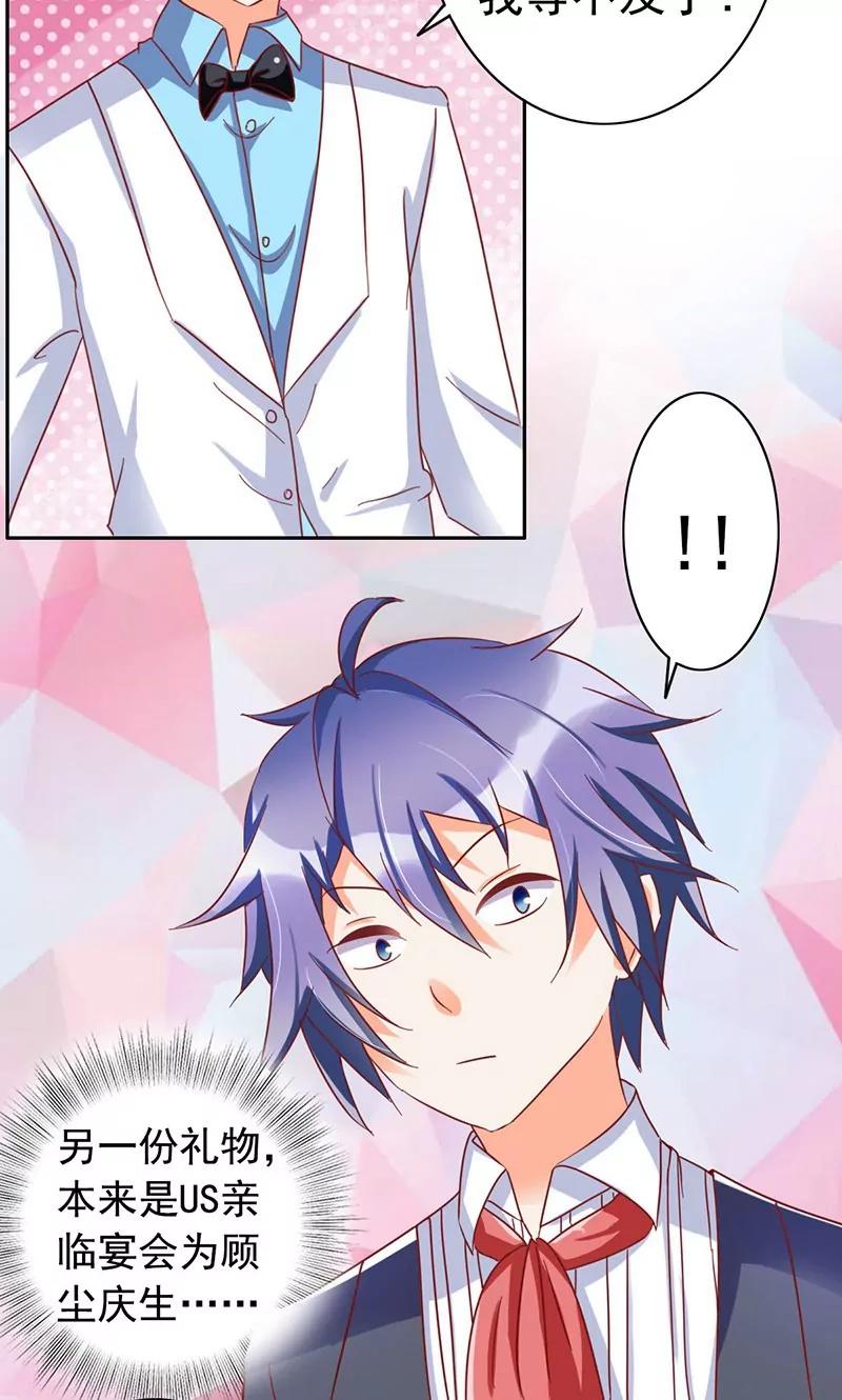 第39话9