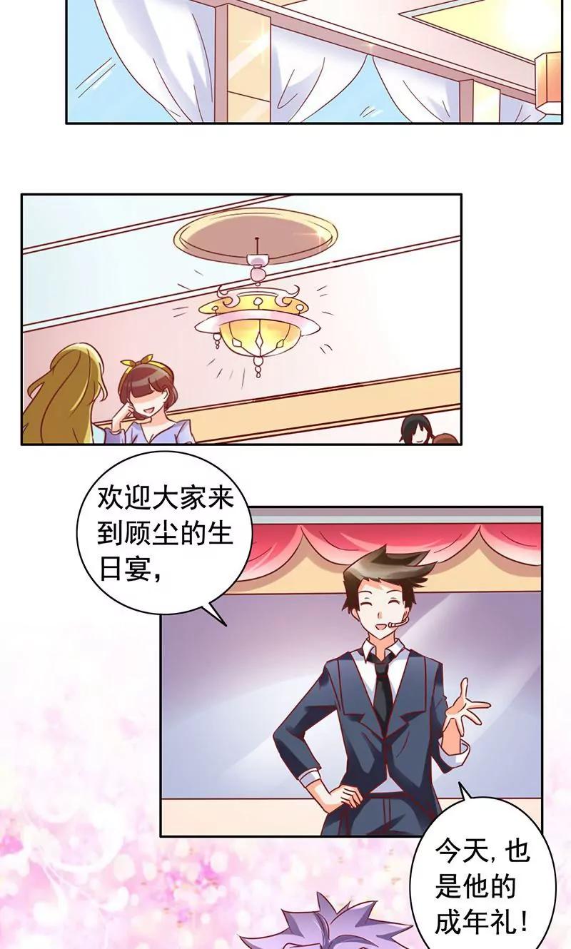 第40话1