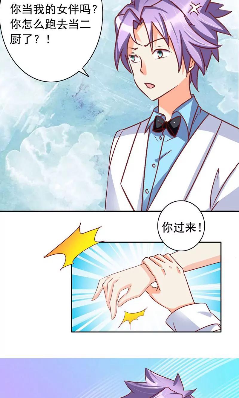 第40话10