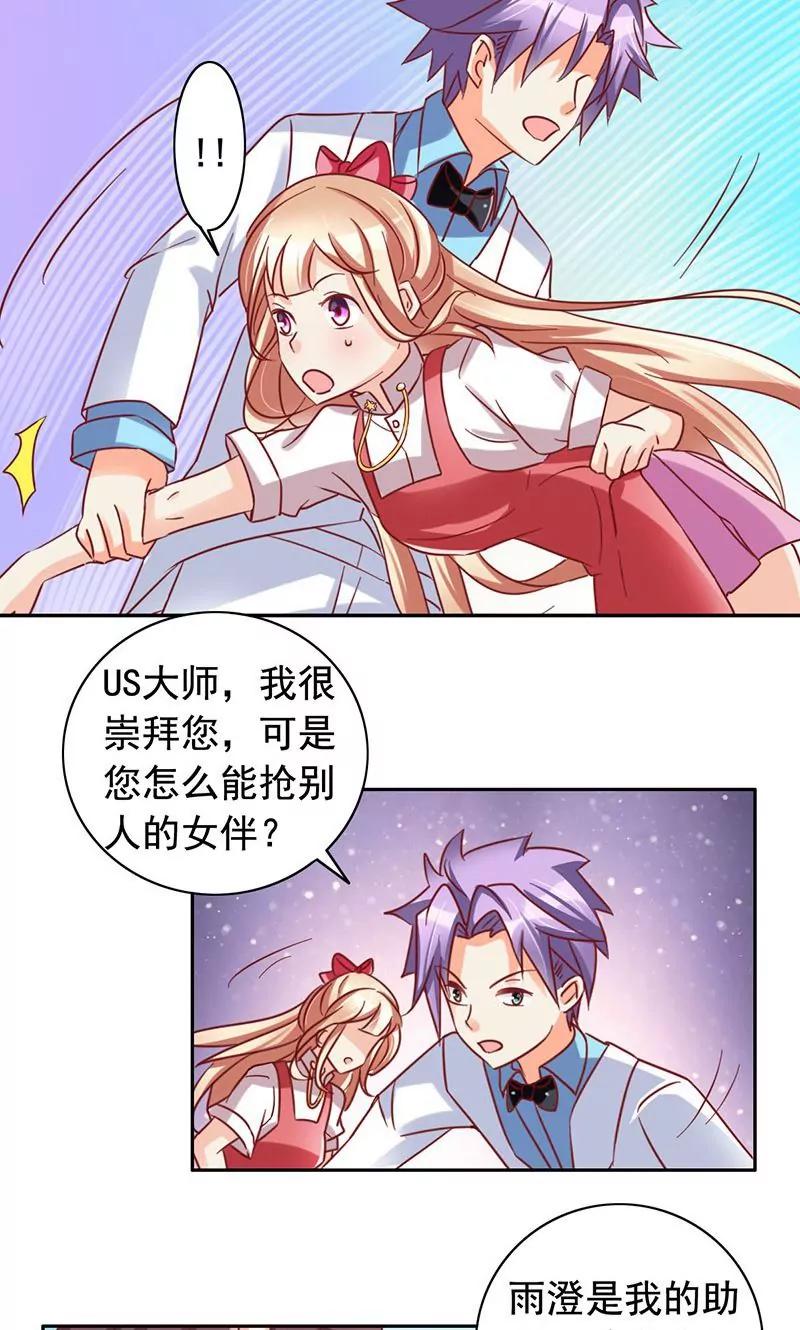 第40话11