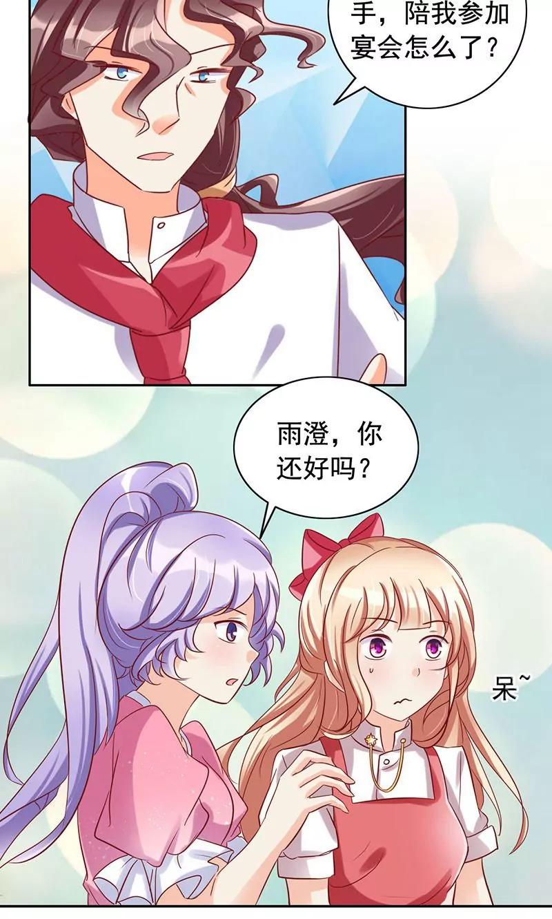 第40话12
