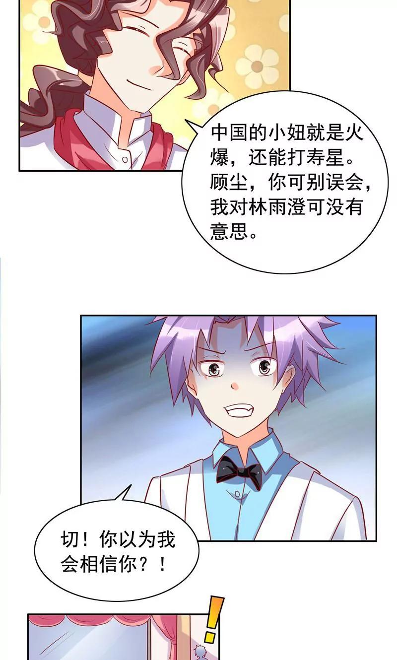 第40话16
