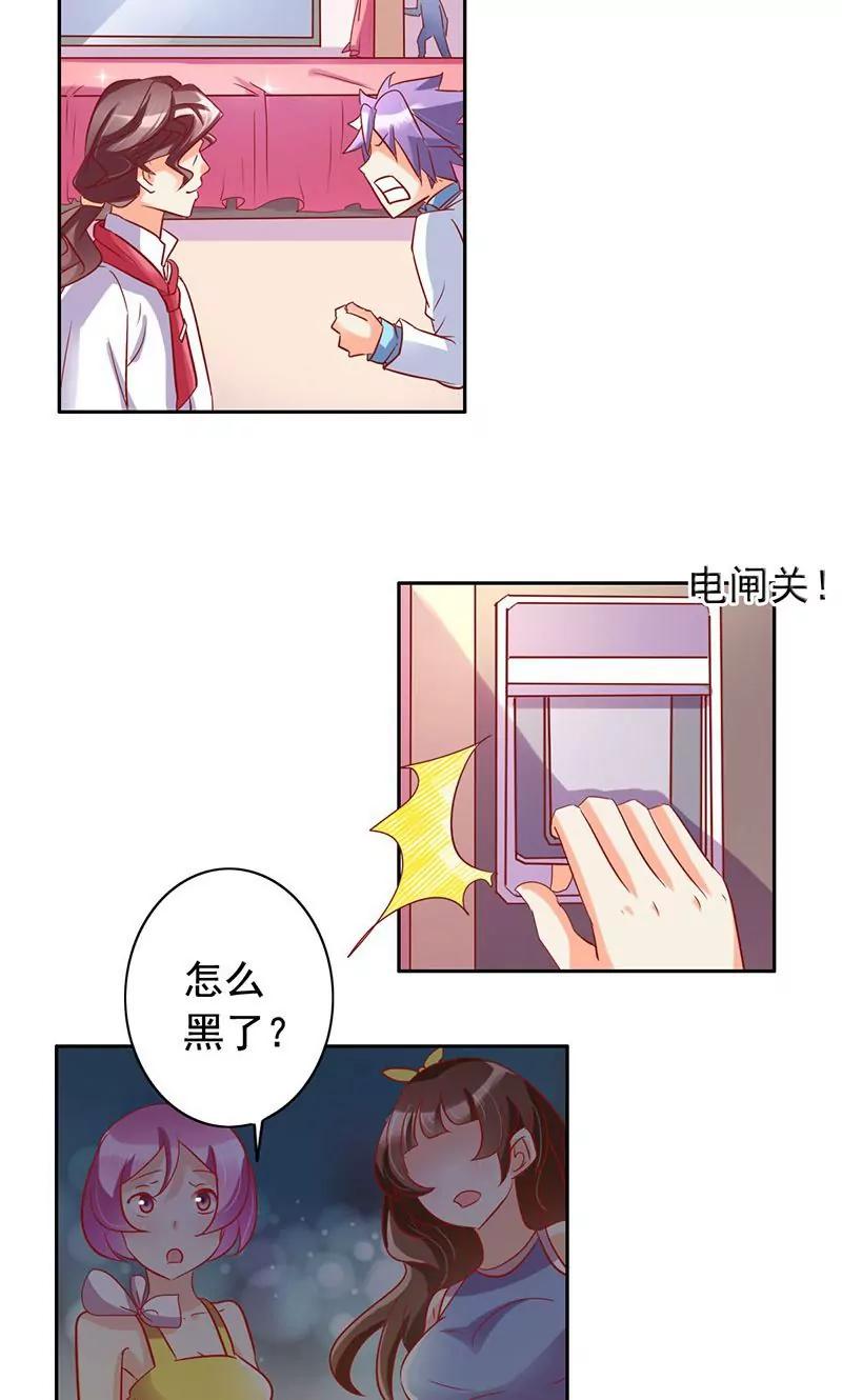 第40话17