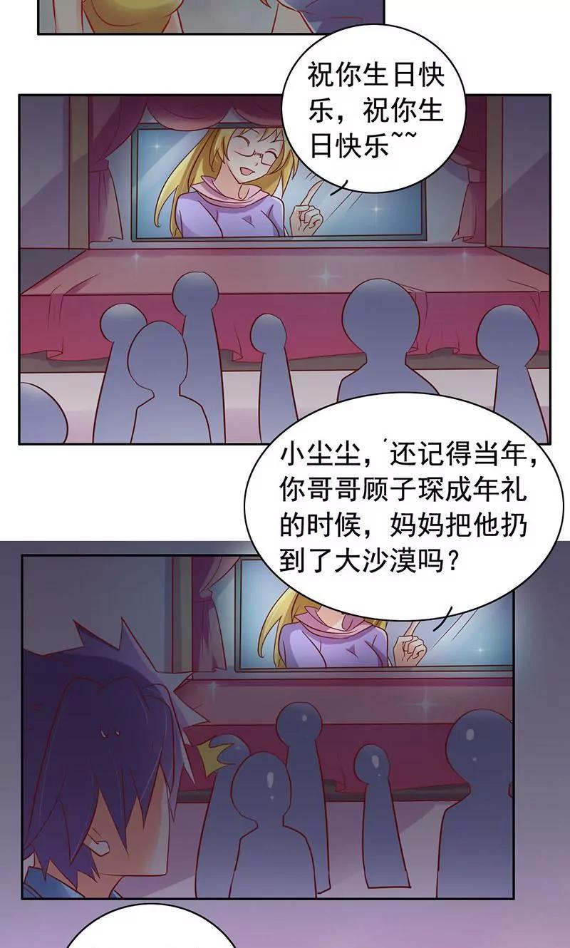 第40话18