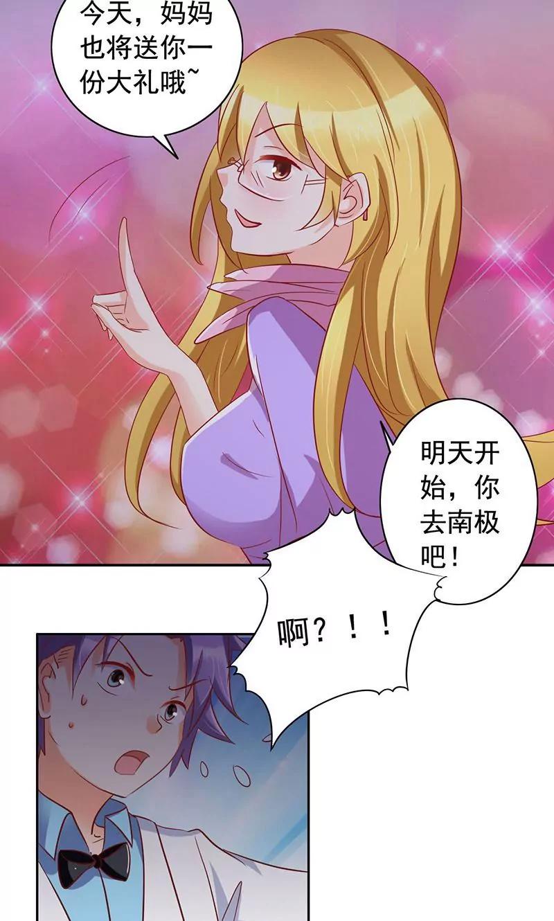 第40话19