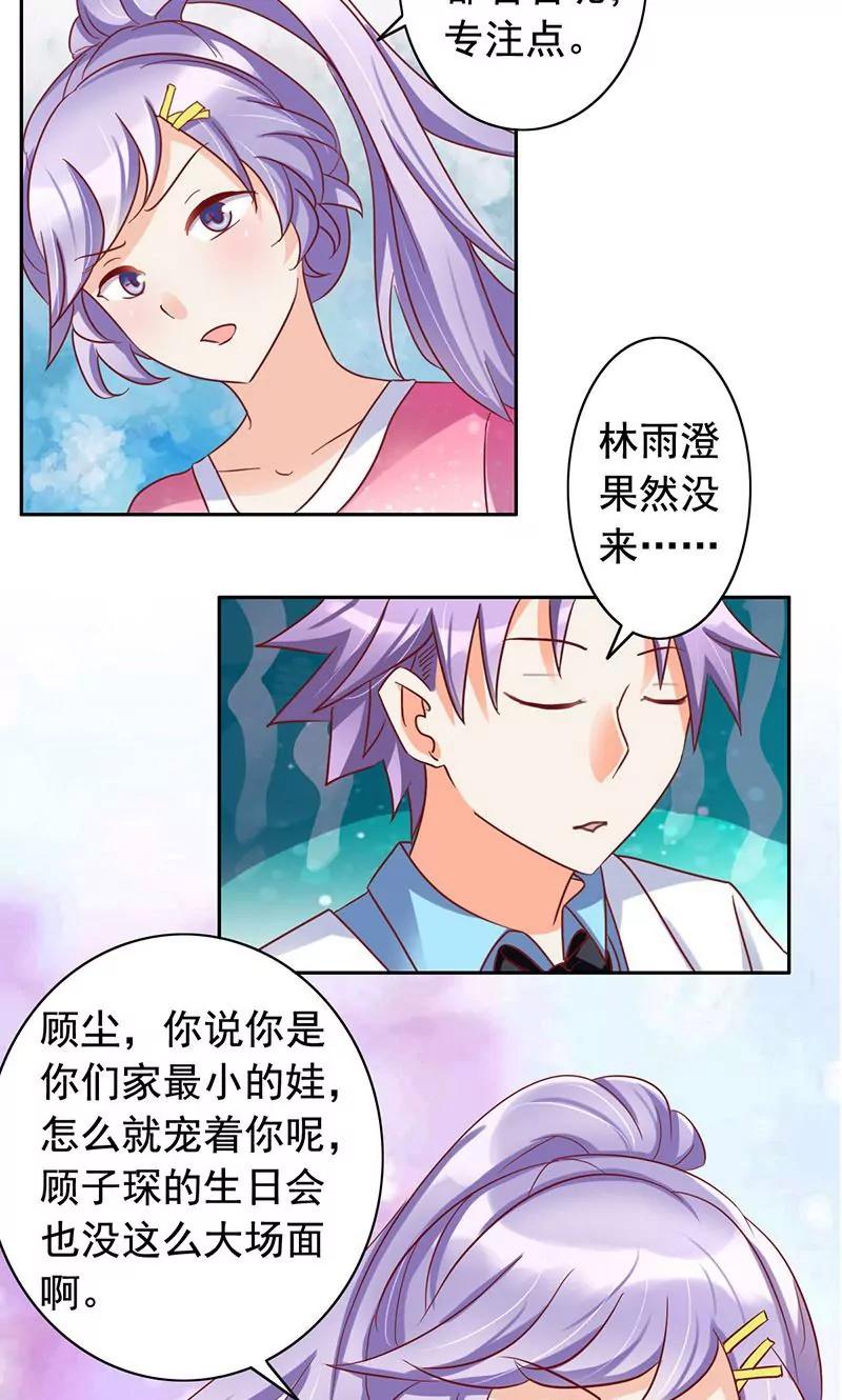 第40话3