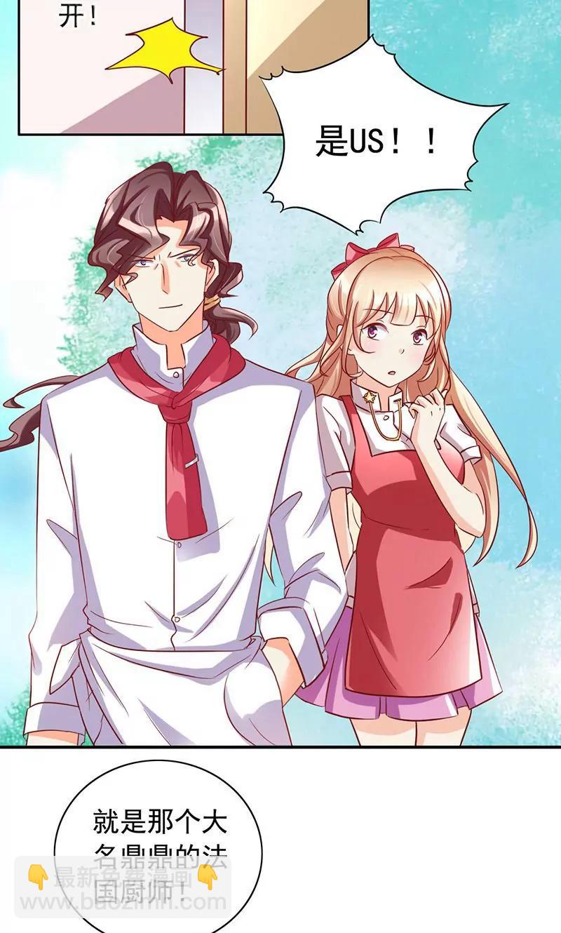第40话6