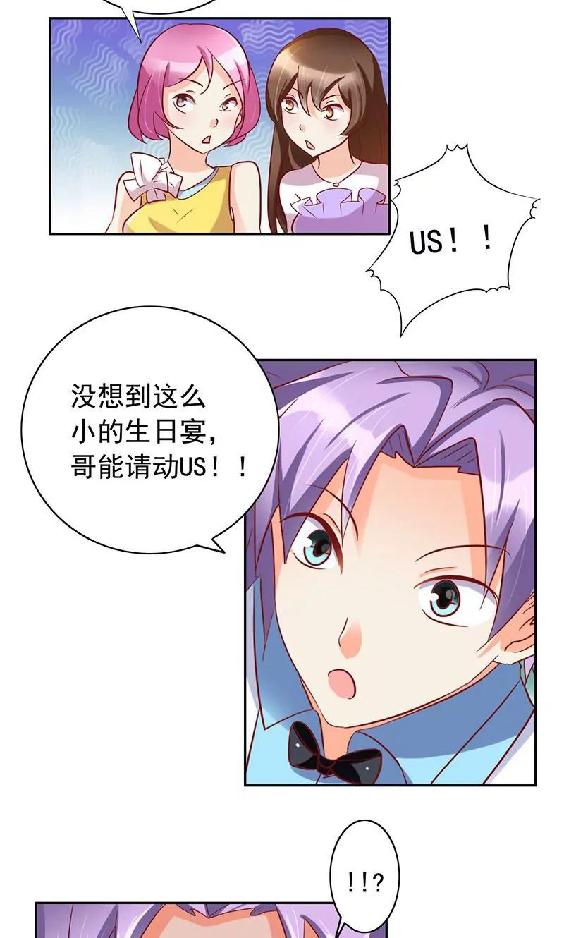 第40话7