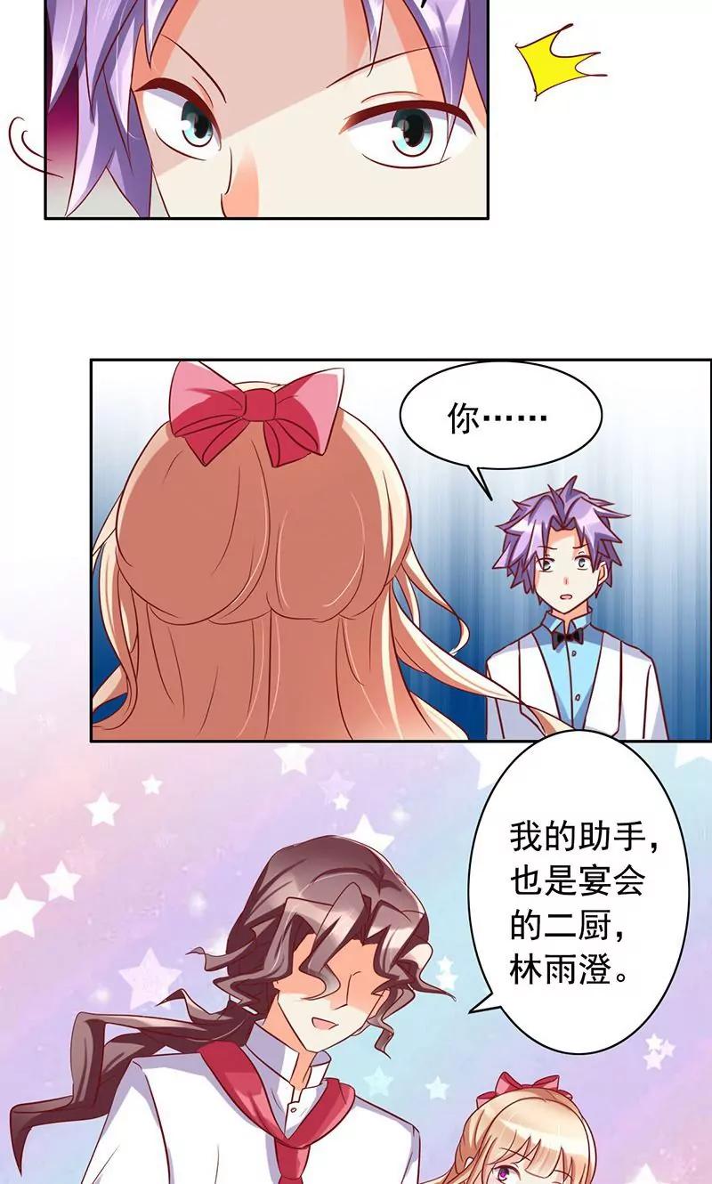 第40话8