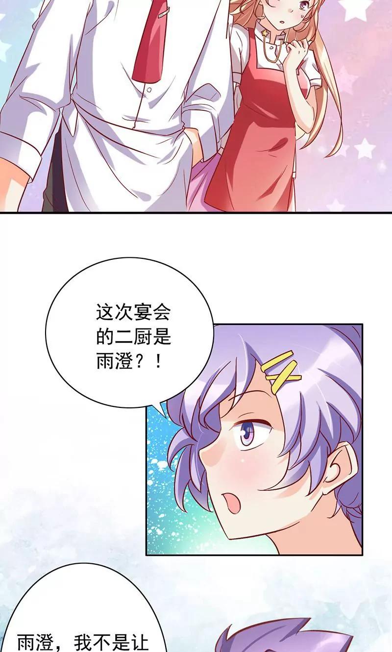 第40话9