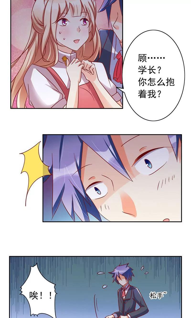 第41话1